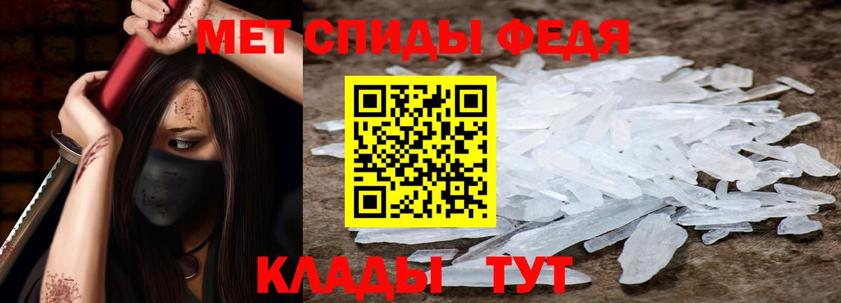 Амфетамин  Вход с VPN  Сланцы  Amphetamine 98% 