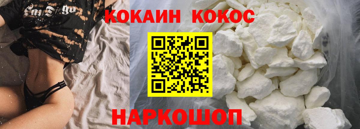Кокаин Боливия Сланцы