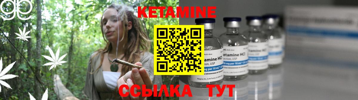 Кетамин ketamine  Вход с VPN  omg сайт  КЕТАМИН ketamine  Сланцы 