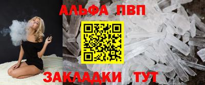 скорость Ливны