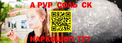 jwh Лесосибирск