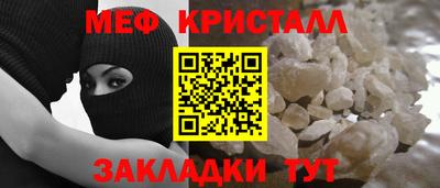 стафф Ликино-Дулёво
