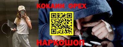 jwh Лесосибирск