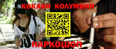 скорость Ливны