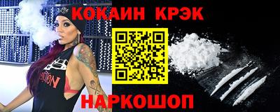 стафф Ликино-Дулёво