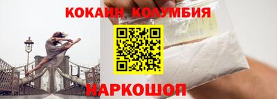 скорость Ливны