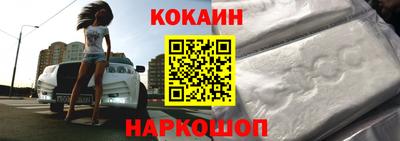 скорость Ливны
