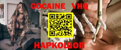 скорость Ливны