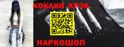 скорость Ливны