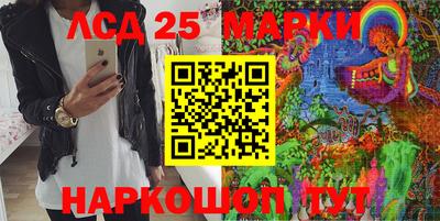 стафф Ликино-Дулёво