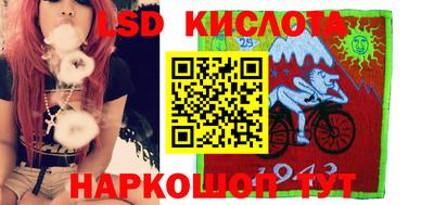 jwh Лесосибирск