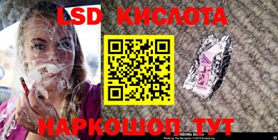 jwh Лесосибирск