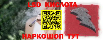 скорость Ливны