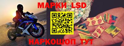 скорость Ливны