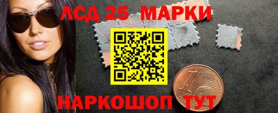 стафф Ликино-Дулёво