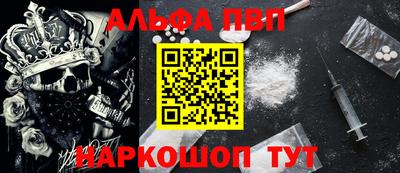 стафф Ликино-Дулёво