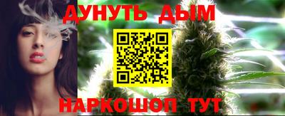 стафф Ликино-Дулёво