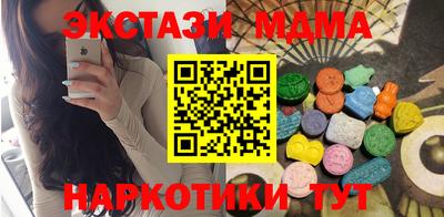 стафф Ликино-Дулёво