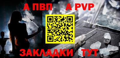 стафф Ликино-Дулёво