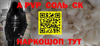 стафф Ликино-Дулёво