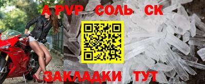jwh Лесосибирск