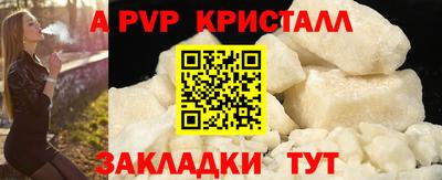 стафф Ликино-Дулёво