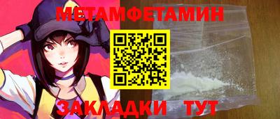 скорость Ливны