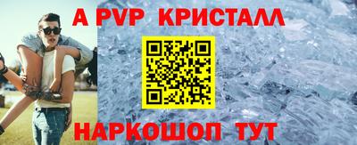 стафф Ликино-Дулёво