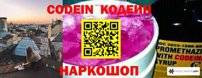 jwh Лесосибирск