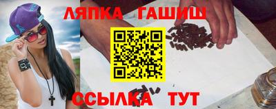 jwh Лесосибирск