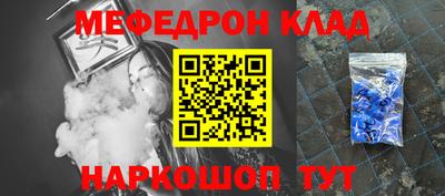 скорость Ливны