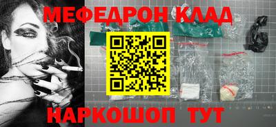 jwh Лесосибирск
