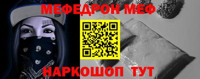 стафф Ликино-Дулёво