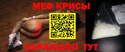 стафф Ликино-Дулёво