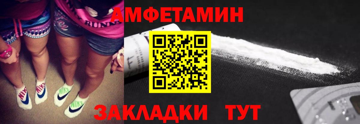 МЕТАМФЕТАМИН Декстрометамфетамин 99.9%  МЕТАМФЕТАМИН Декстрометамфетамин 99.9%  Вход с VPN  Сланцы 