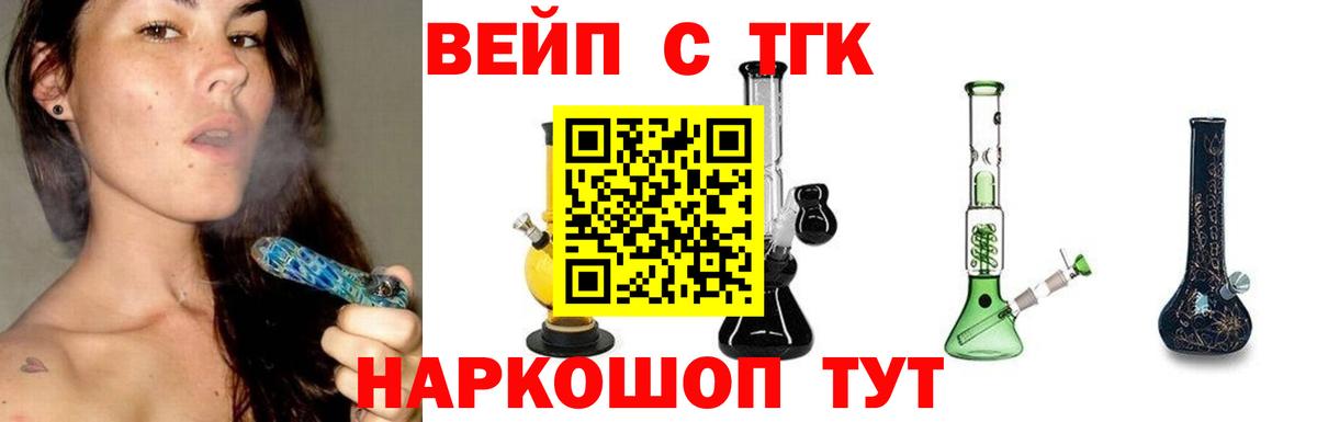 Дистиллят ТГК Wax Сланцы