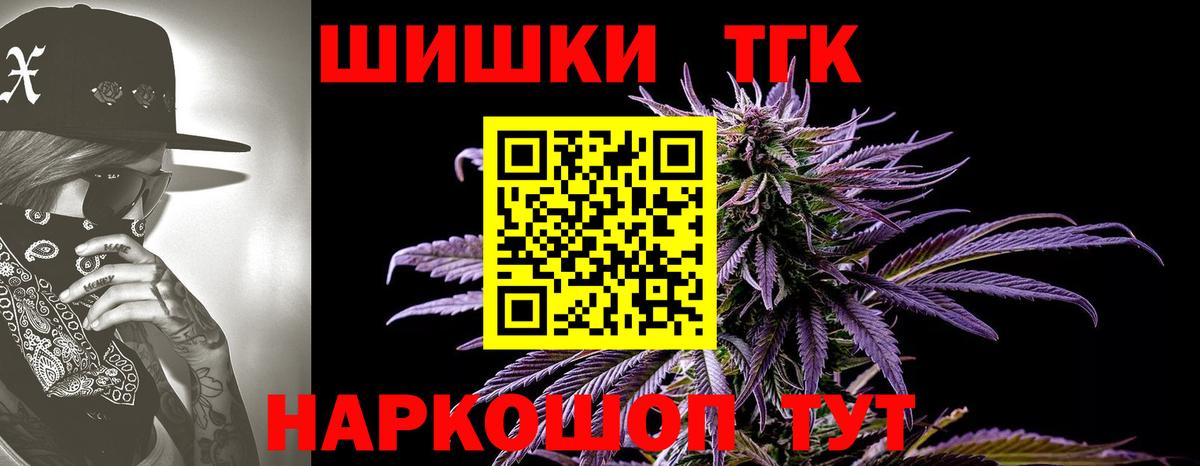 Марихуана Bruce Banner  Вход с VPN  МАРИХУАНА Ganja  Сланцы 