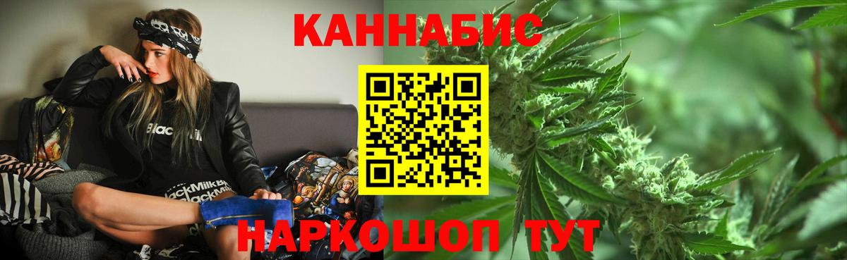 Шишки марихуана индика Сланцы